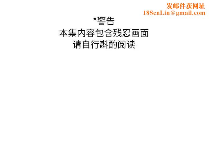 亲爱的你-Liebling！第49话