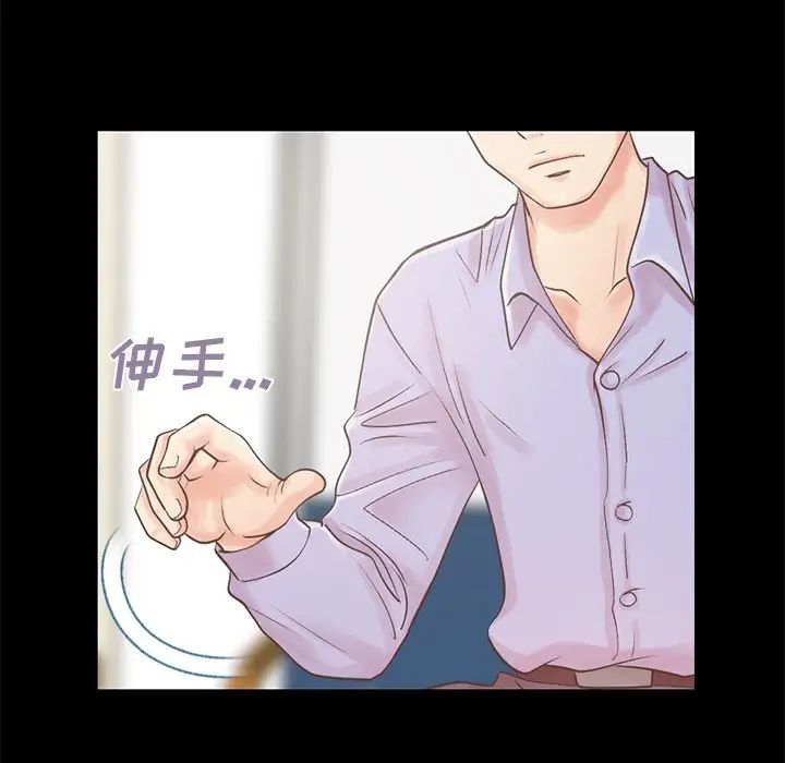 不该有的爱情第5话