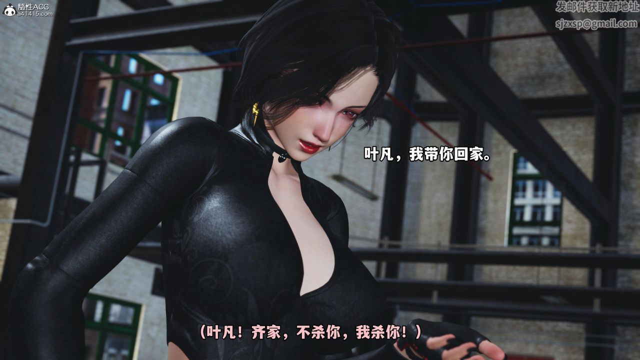 [3D]我成瞭大反派第60话