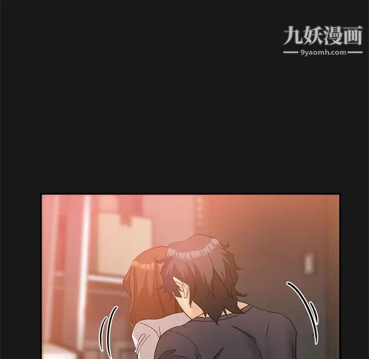 继母的姐妹们第14话