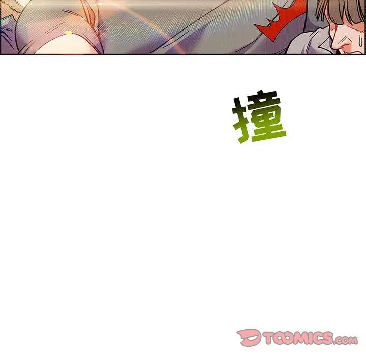 亲爱的你-Liebling！第49话