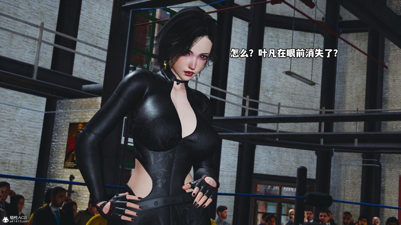 [3D]我成瞭大反派第60话