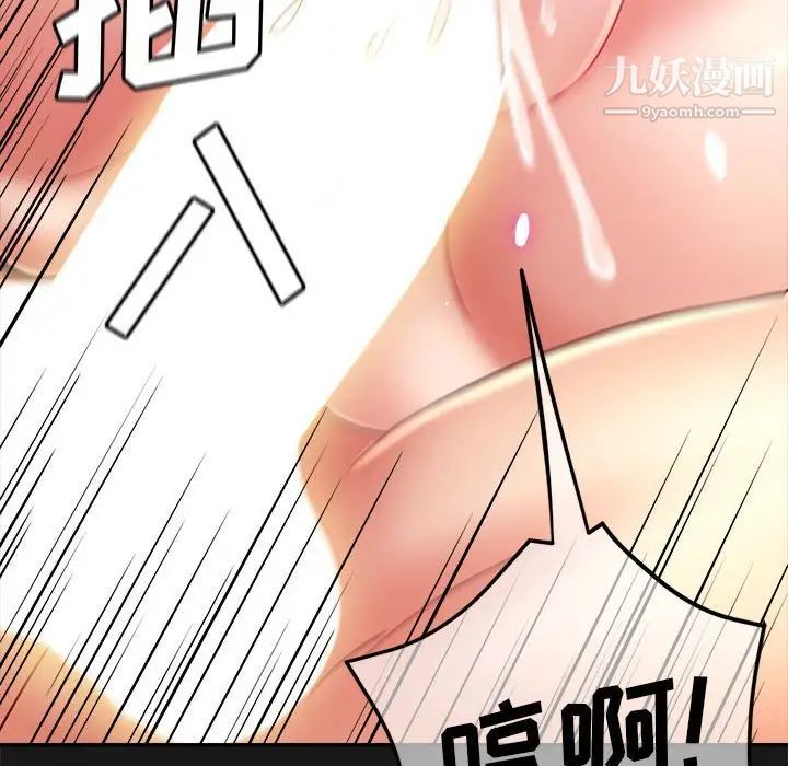 继母的姐妹们第14话