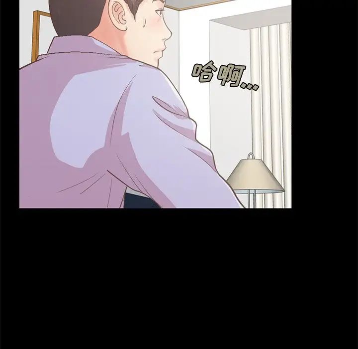 不该有的爱情第5话