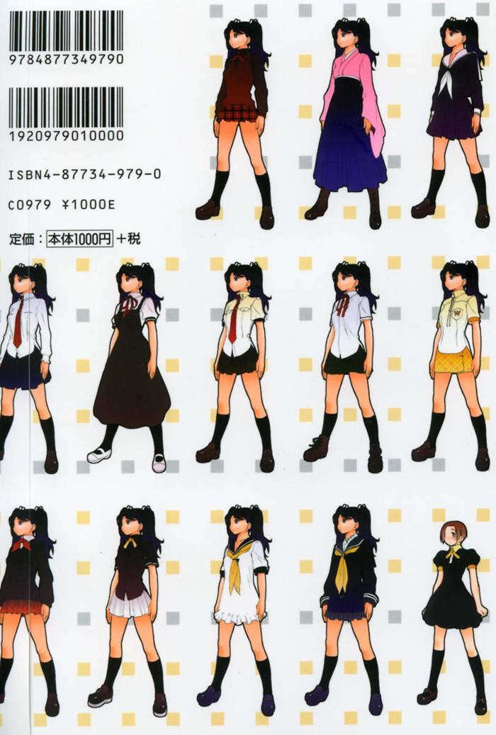 [玄铁绚]少女セクト[少女派别]2[玄铁绚]少女セクト[少女派别]2