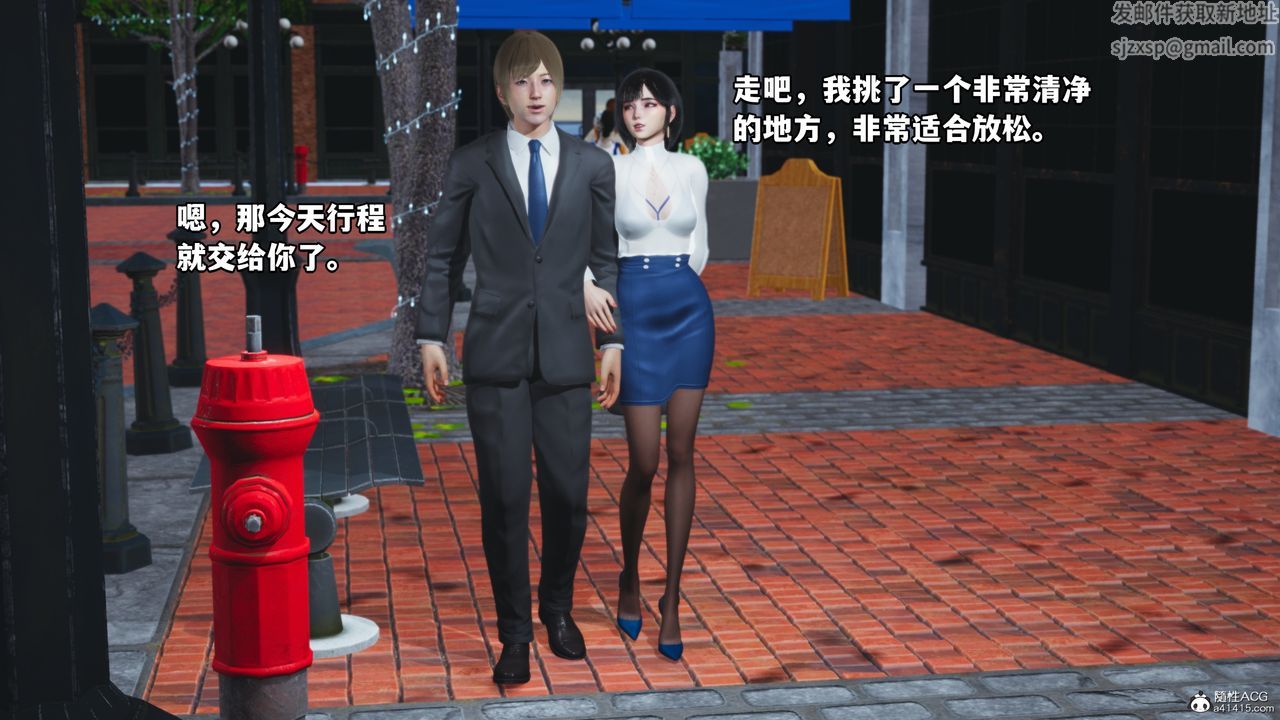 [3D]我成瞭大反派特典22.1