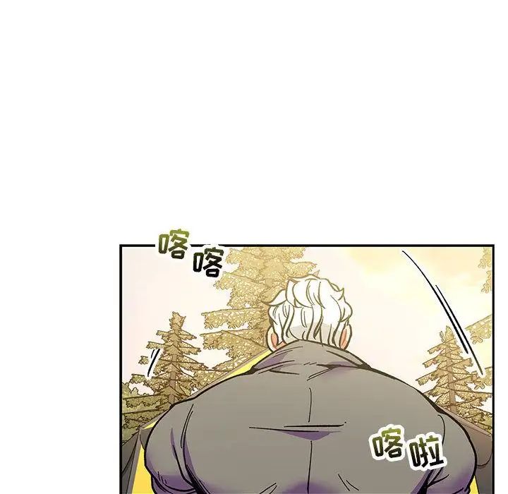 亲爱的你-Liebling！第49话