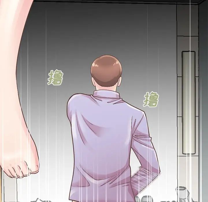 不该有的爱情第5话