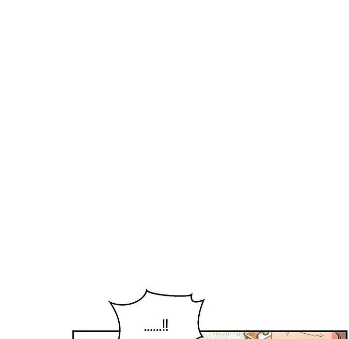 亲爱的你-Liebling！第49话