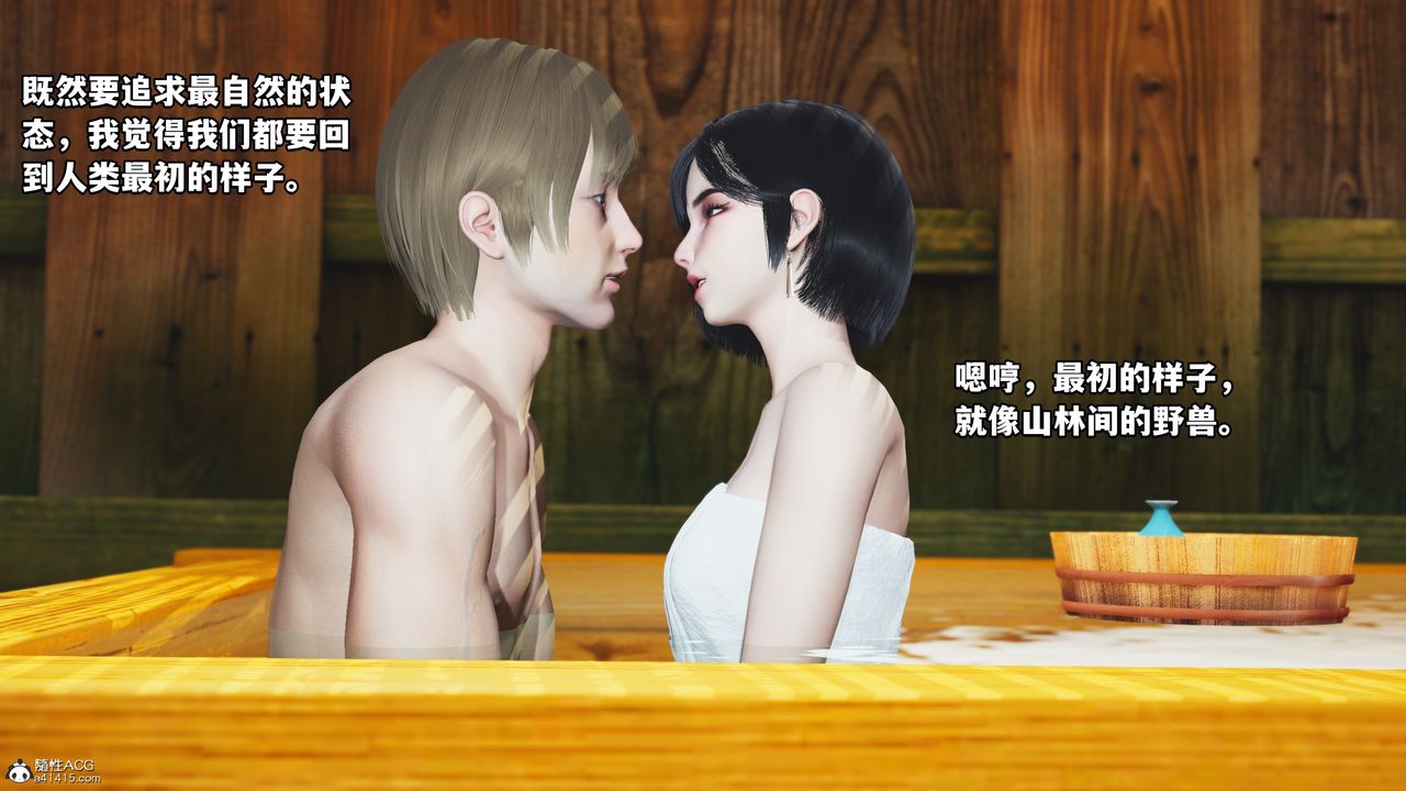 [3D]我成瞭大反派特典22.1