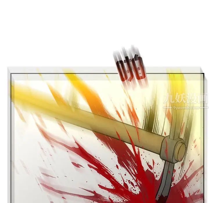 亲爱的你-Liebling！第49话