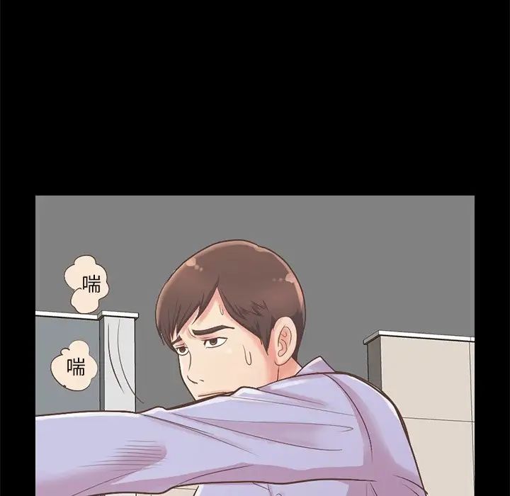 不该有的爱情第5话