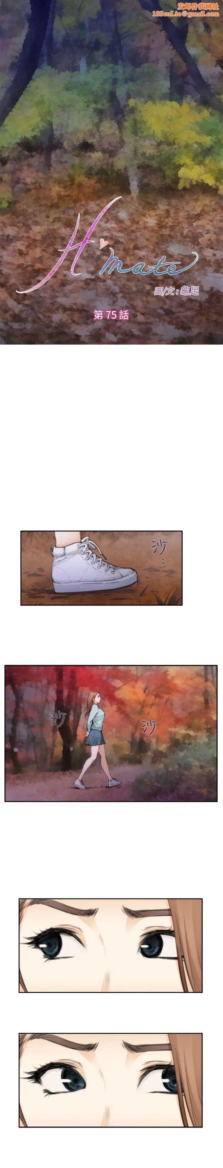 H-Mate第75话-浮现的脸