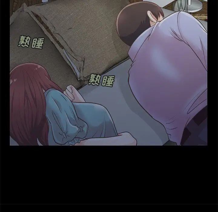 不该有的爱情第5话