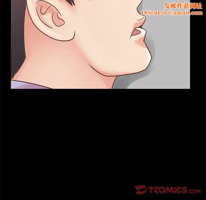 不该有的爱情第5话