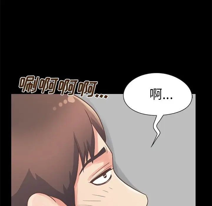 不该有的爱情第5话