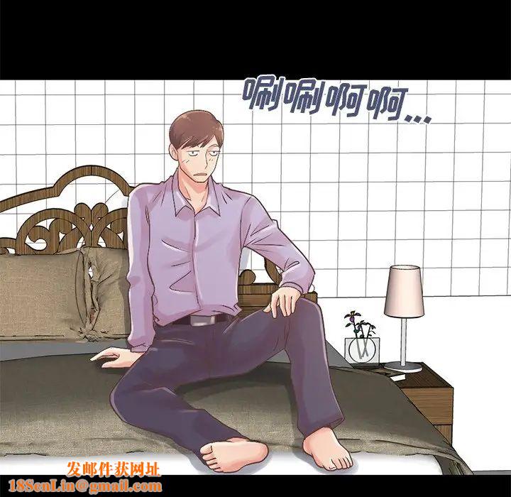 不该有的爱情第5话