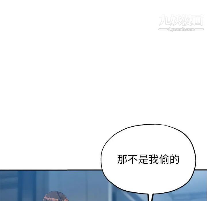 继母的姐妹们第15话