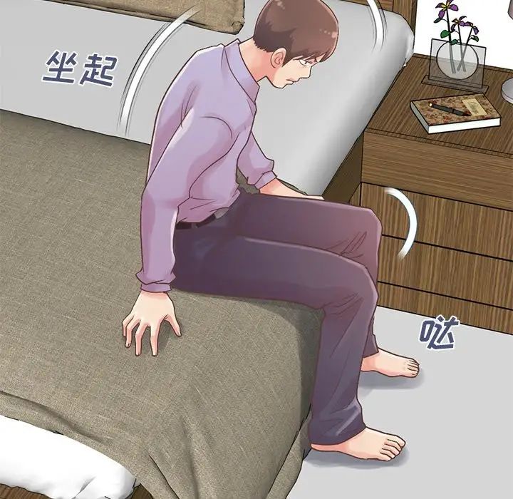 不该有的爱情第5话