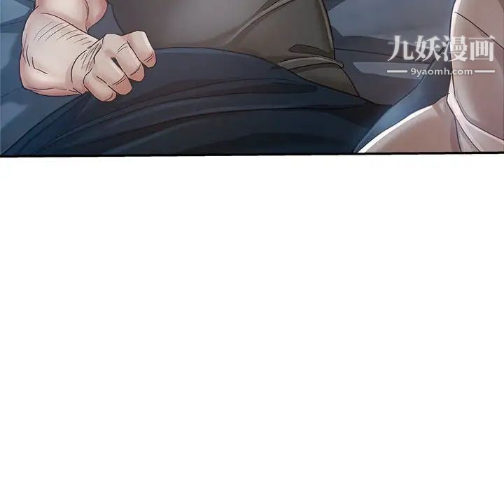 继母的姐妹们第15话