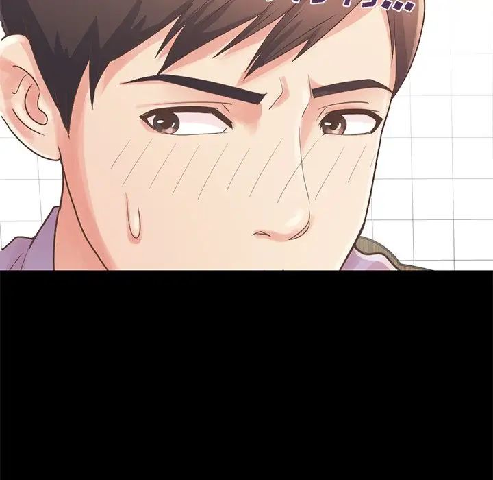 不该有的爱情第5话