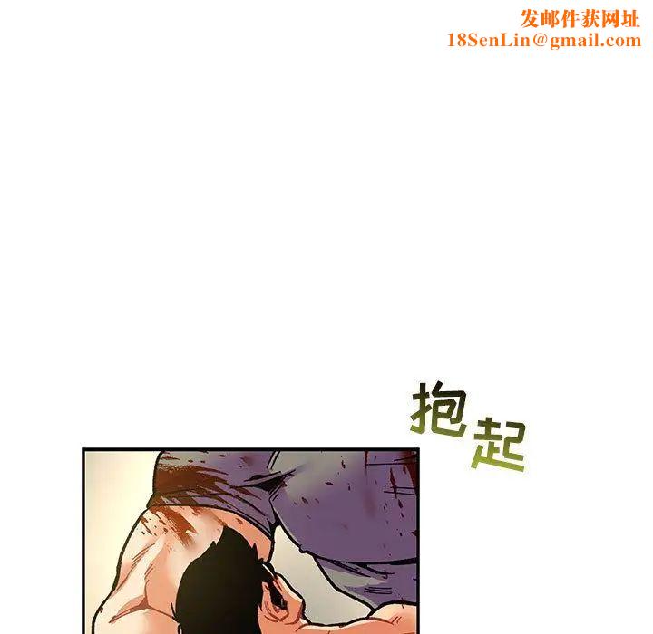 亲爱的你-Liebling！第49话