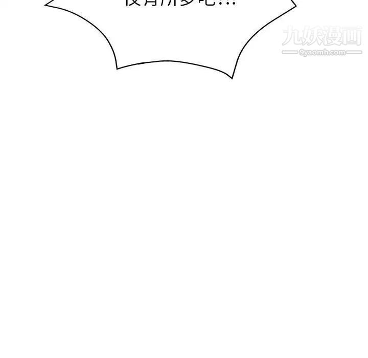 继母的姐妹们第15话