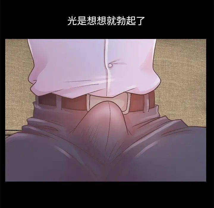 不该有的爱情第5话