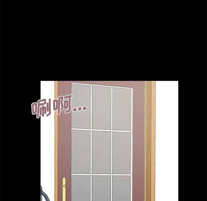 不该有的爱情第5话