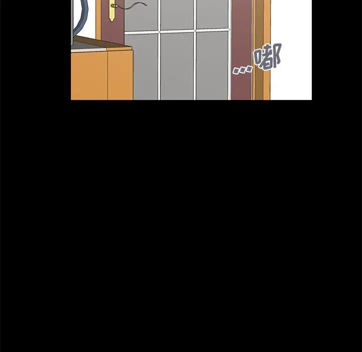 不该有的爱情第5话