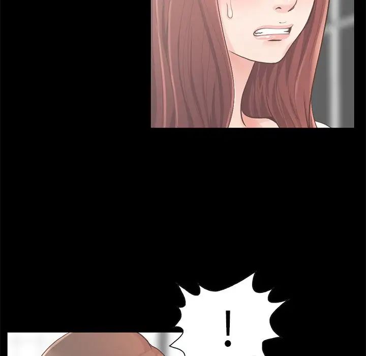 不该有的爱情第5话