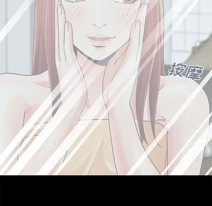 不该有的爱情第5话