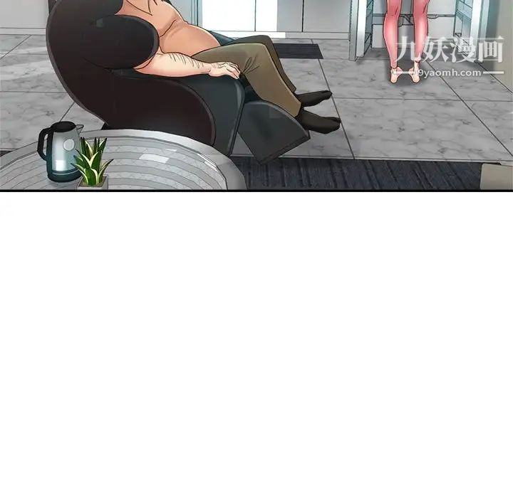 继母的姐妹们第15话