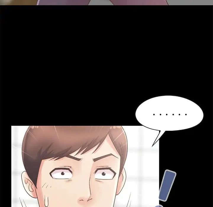 不该有的爱情第5话