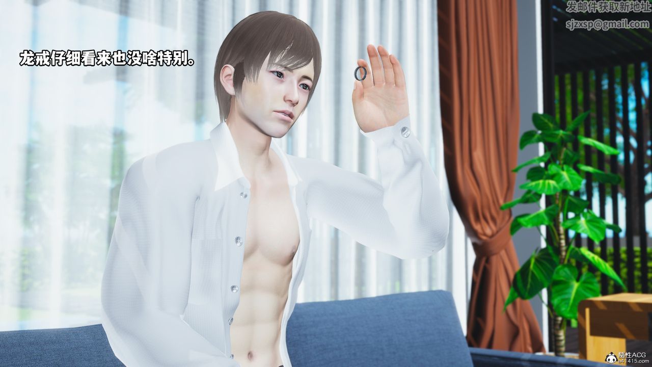 [3D]我成瞭大反派第61话