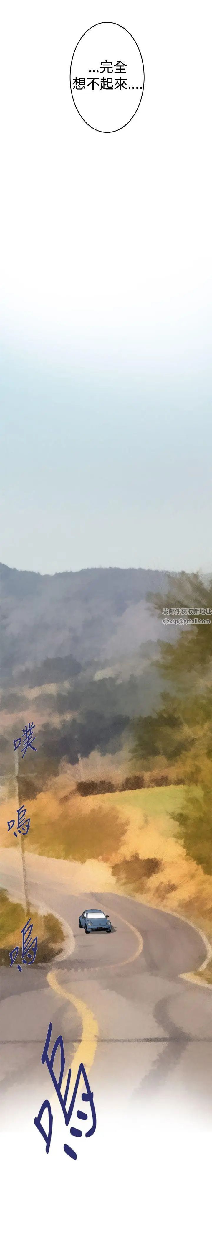 H-Mate第77话-角色对调