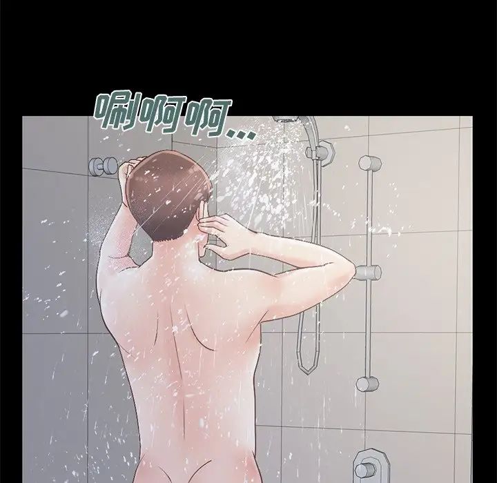 不该有的爱情第5话