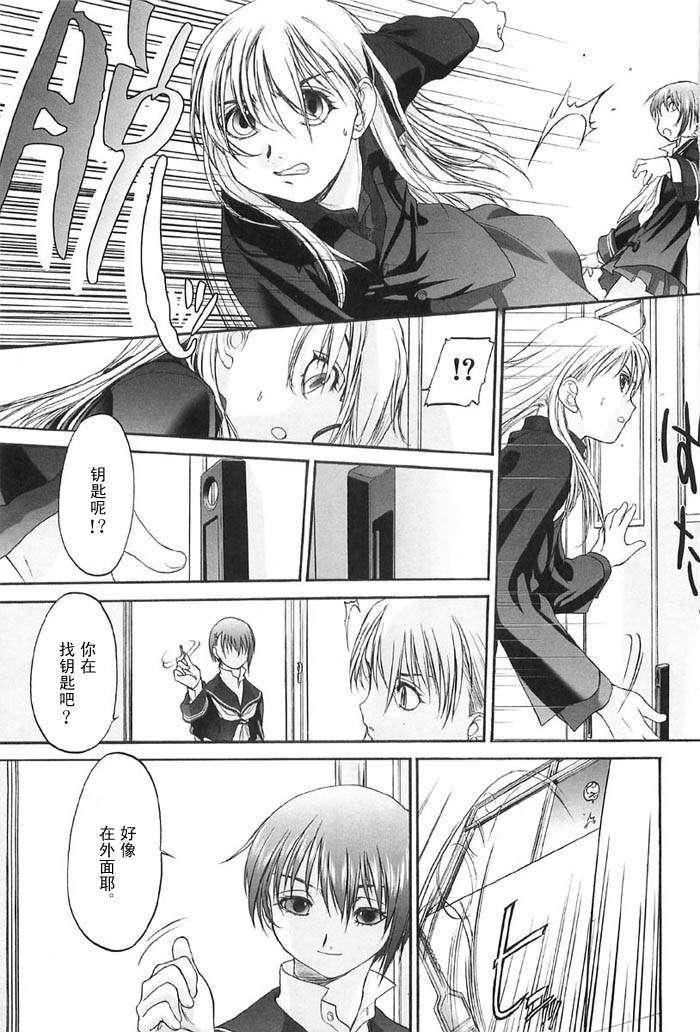 [玄铁绚]少女セクト[少女派别]2[玄铁绚]少女セクト[少女派别]2