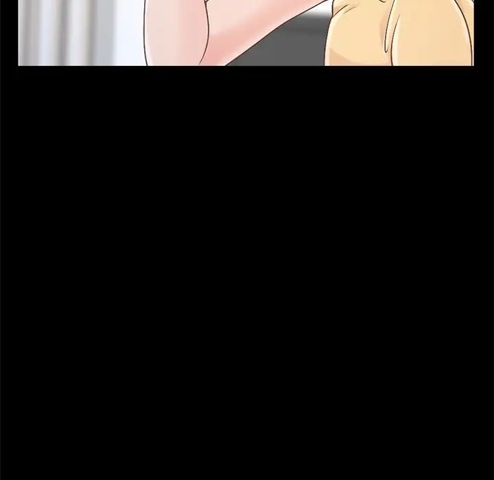 不该有的爱情第5话