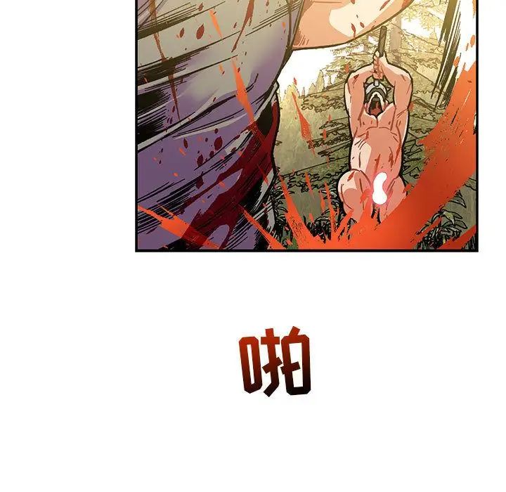 亲爱的你-Liebling！第49话