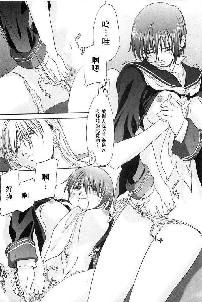 [玄铁绚]少女セクト[少女派别]2[玄铁绚]少女セクト[少女派别]2