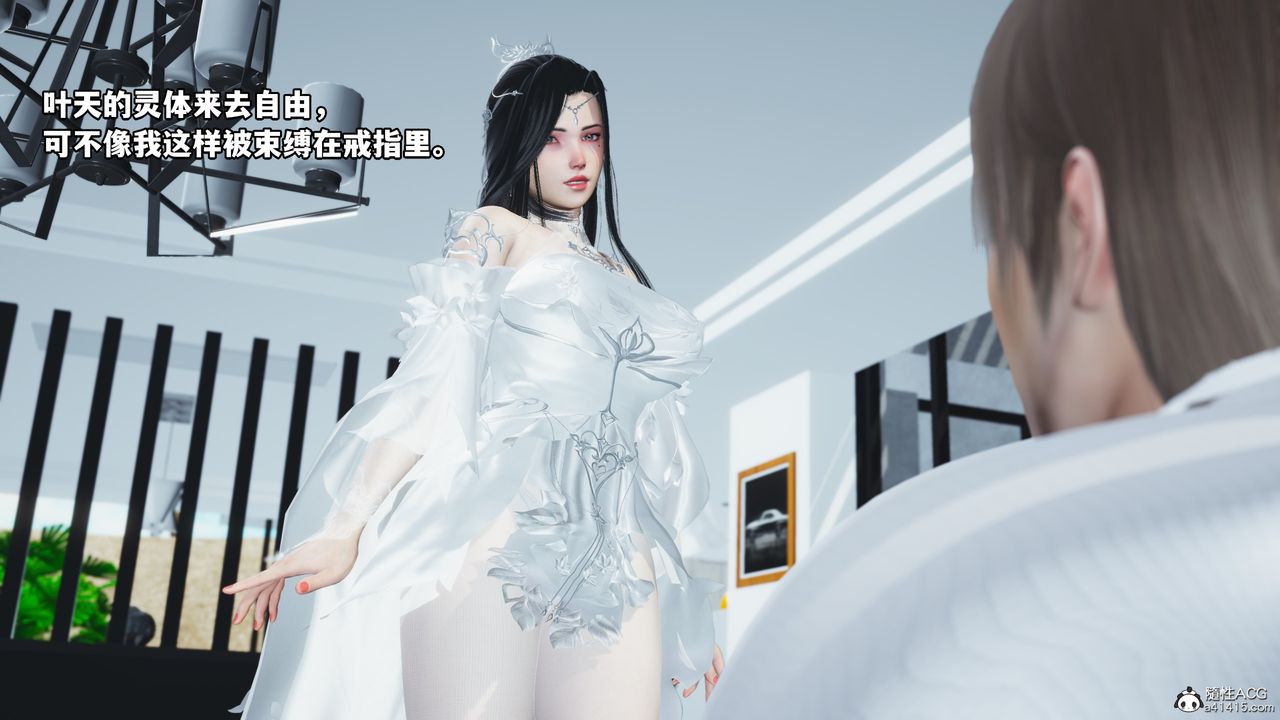 [3D]我成瞭大反派第61话