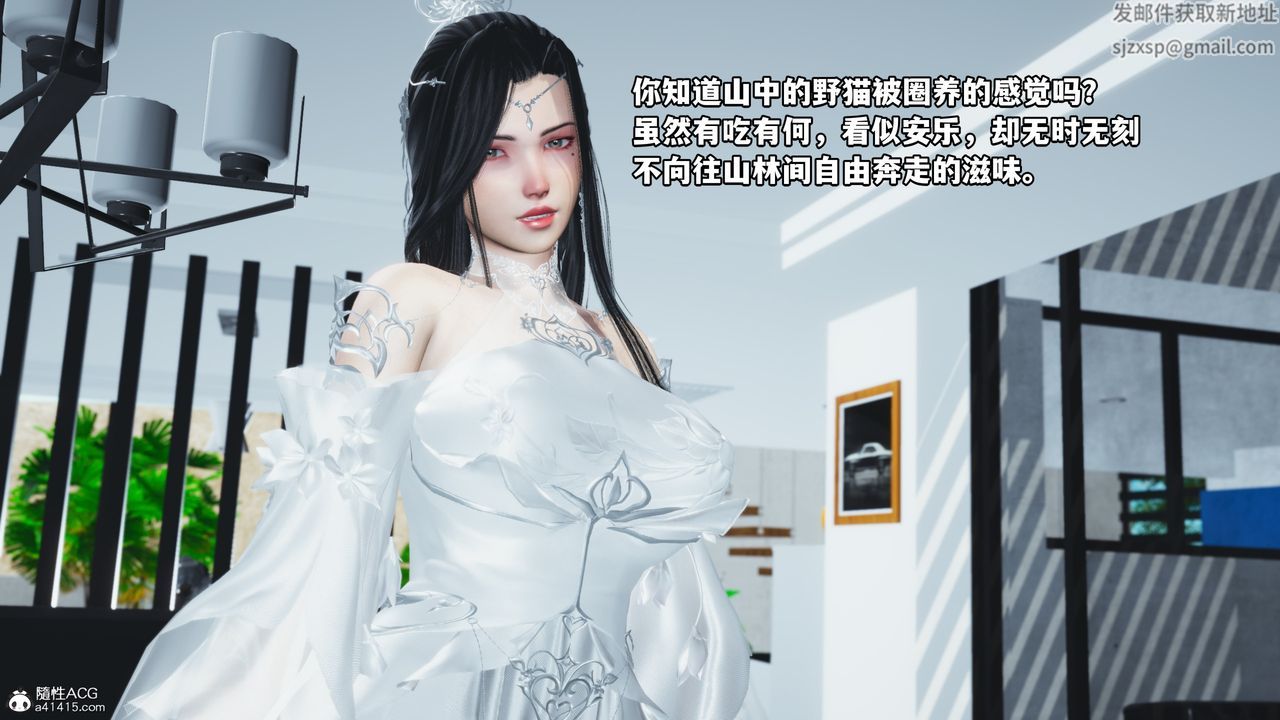 [3D]我成瞭大反派第61话