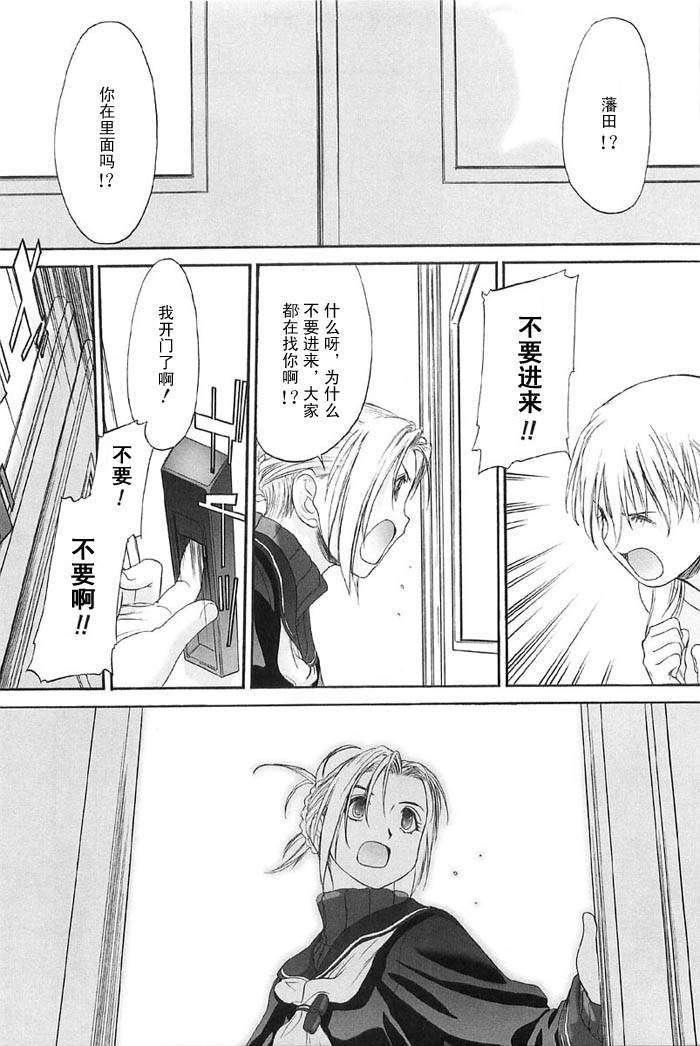 [玄铁绚]少女セクト[少女派别]2[玄铁绚]少女セクト[少女派别]2