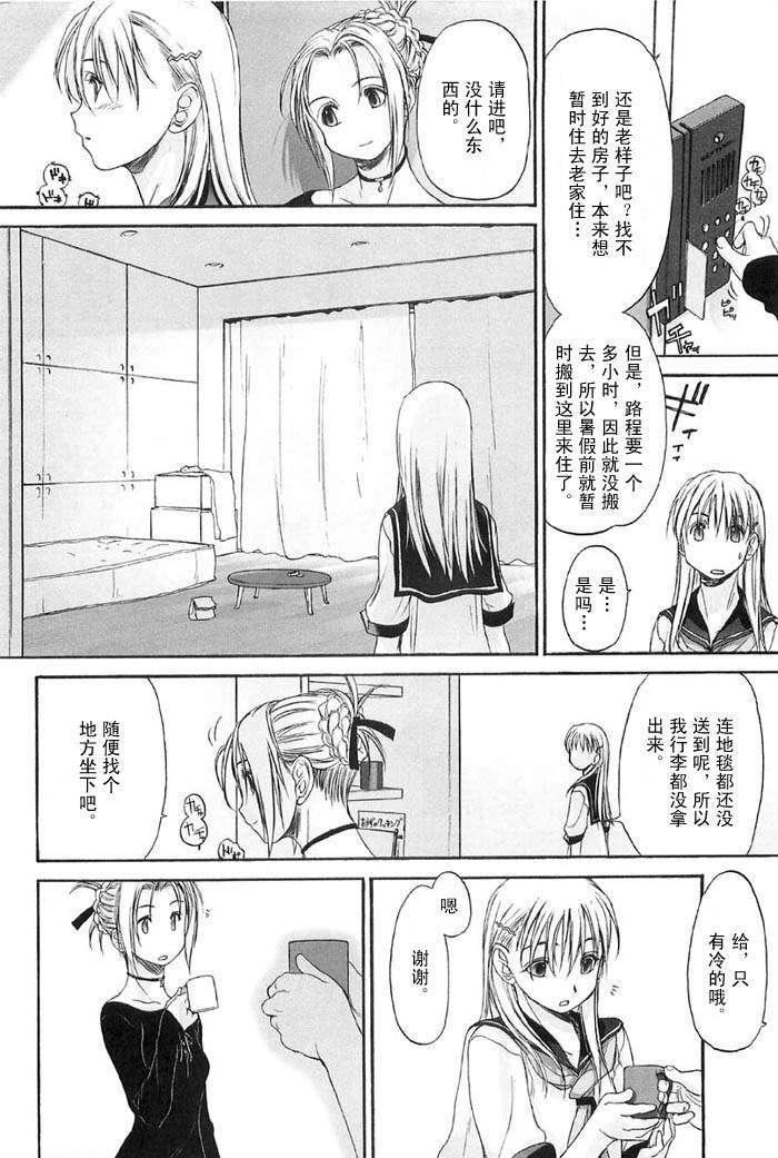 [玄铁绚]少女セクト[少女派别]2[玄铁绚]少女セクト[少女派别]2