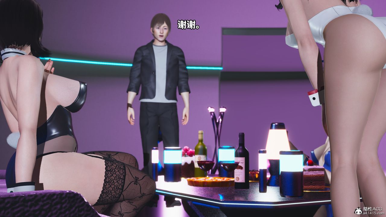 [3D]我成瞭大反派第61话