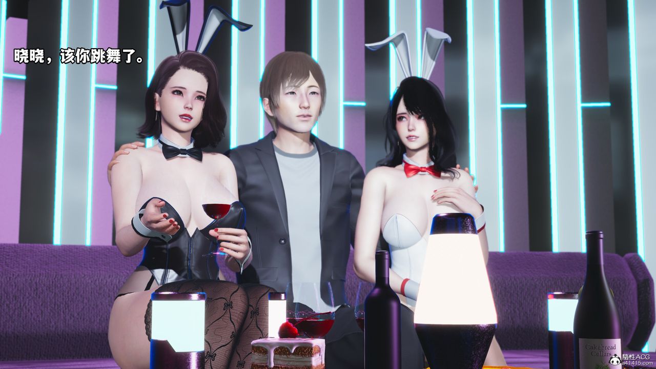 [3D]我成瞭大反派第61话