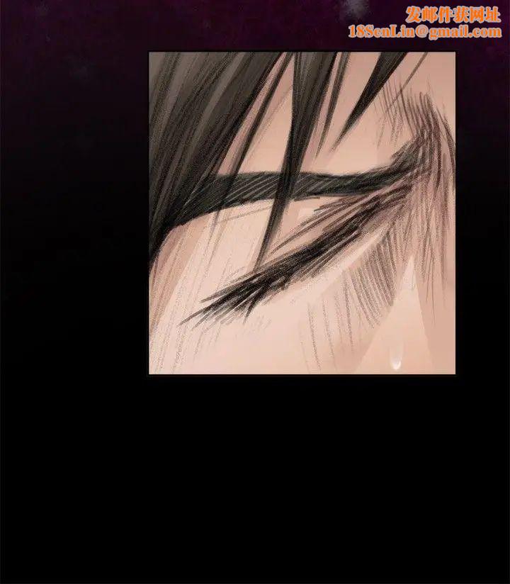 H-Mate第79话-不要离开我