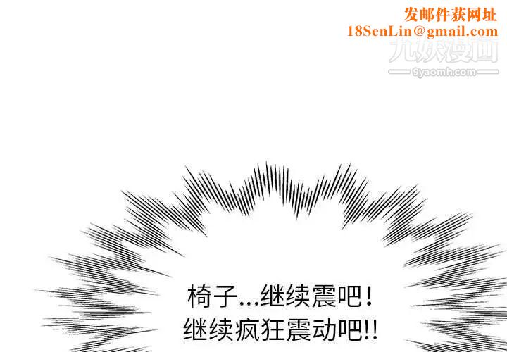 继母的姐妹们第16话