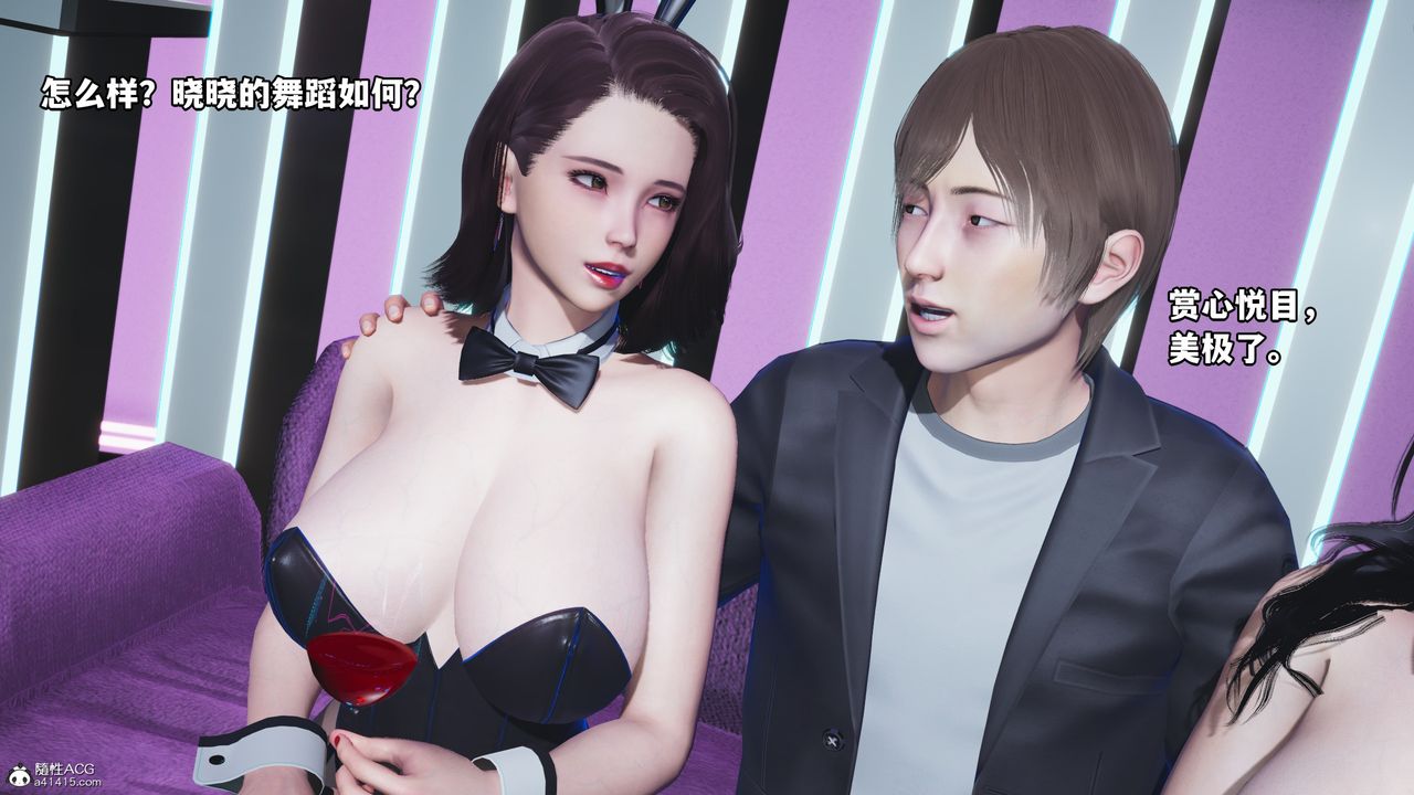 [3D]我成瞭大反派第61话